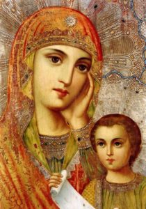 Ave Regina Caelorum in Latin & English
