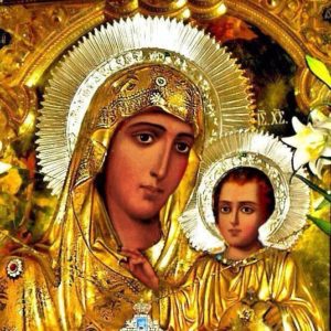 Salve Regina in Latin & English
