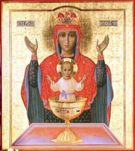 Memorare to Our Lady of the Precious Blood